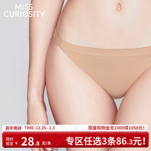 女纯棉抗菌裆舒适2025新款 3条98元 无痕三角内裤 薄款 好奇蜜斯夏季