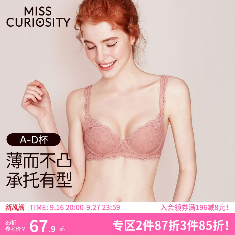 镇店爆款大胸显瘦纯欲蕾丝文胸图片