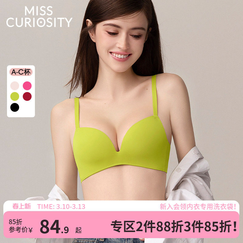 好奇蜜斯无痕性感内衣女夏季聚拢小胸显大无钢圈防下垂文胸罩套装