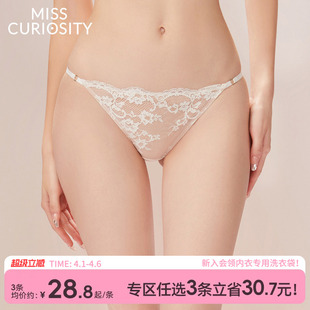 3条98元 纯棉抗菌裆高颜值 好奇蜜斯比基尼蕾丝性感低腰女三角内裤