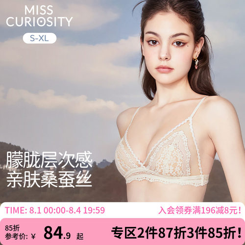 法式轻透蕾丝性感大胸显小文胸薄