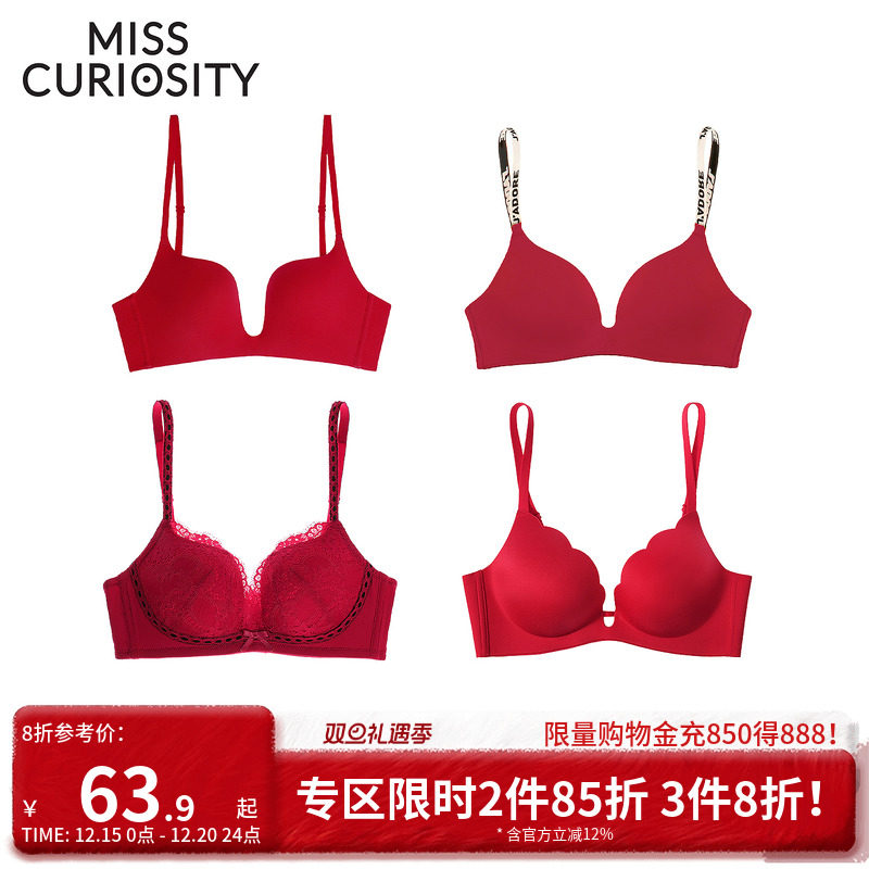 本命年红结婚聚拢性感蛇年内衣