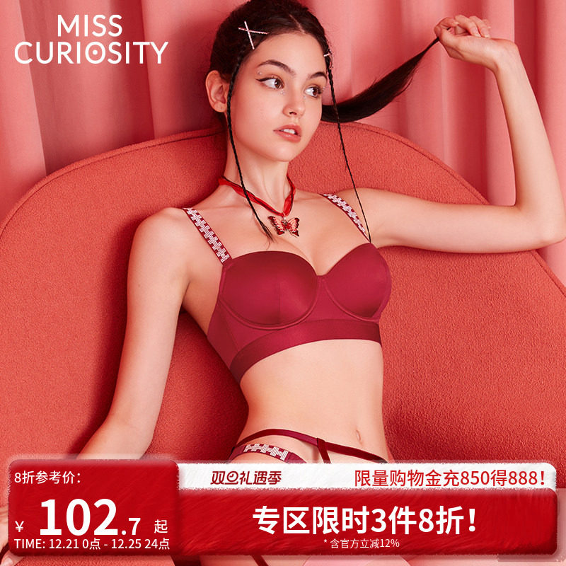 好奇蜜斯性感无痕内衣女薄大胸显小上托防下垂外穿红色文胸罩套装