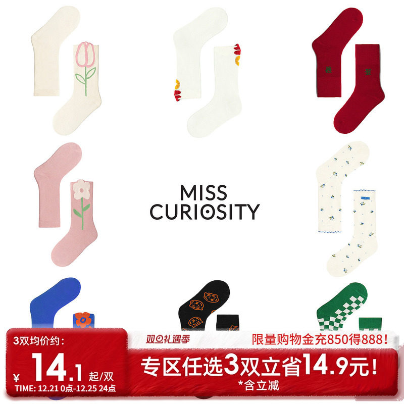 好奇蜜斯日系夏薄款袜子女街头潮中筒棉袜无骨外穿ins多巴胺彩色