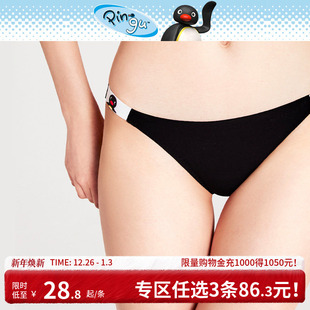 抗菌全棉裆不夹臀 女低腰三角裤 3条98元 好奇蜜斯Pingu联名无痕内裤