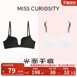 2件装 无痕内衣女聚拢小胸显大夏薄性感无钢圈文胸防下垂上托胸罩