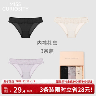 性感低腰三角裤 3条98元 女纯棉抗菌裆夏薄款 蕾丝内裤 好奇蜜斯法式