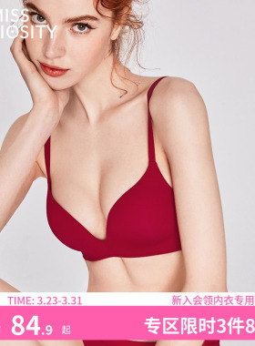 好奇蜜斯红色内衣女聚拢小胸结婚新娘无钢圈无痕文胸罩套装本命年