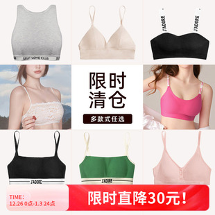 薄款 内衣女轻运动风夏季 特惠 文胸背心内搭无钢圈胸罩集合 断码
