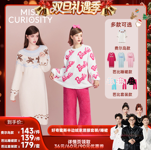 好奇蜜斯半边绒家居服女珊瑚绒睡裙秋冬睡衣加厚 香菇来了