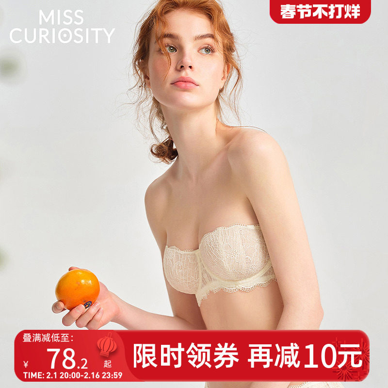 好奇蜜斯无肩带内衣女防滑抹胸蕾丝薄文胸罩套装大胸显小裹胸性感