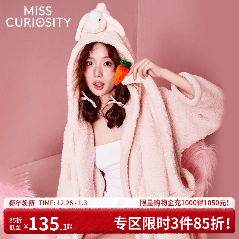 好奇蜜斯可爱珊瑚绒睡袍冬季女睡衣加绒加厚长款家居服浴袍可外穿