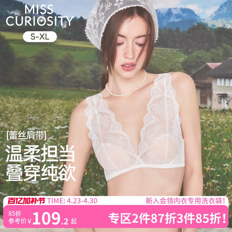 好奇蜜斯法式内衣女蕾丝大胸显小胸文胸罩套装无钢圈薄款深v白色