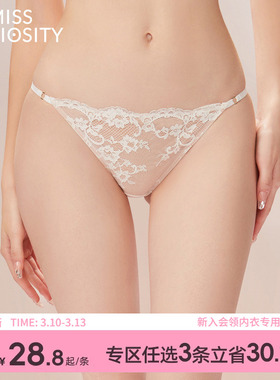 3条98元好奇蜜斯比基尼蕾丝性感低腰女三角内裤纯棉抗菌裆高颜值