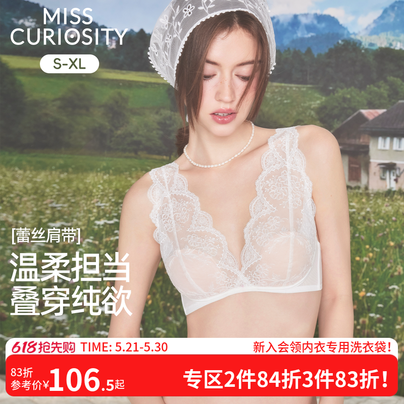 好奇蜜斯法式内衣女蕾丝大胸显小胸文胸罩套装无钢圈薄款深v白色