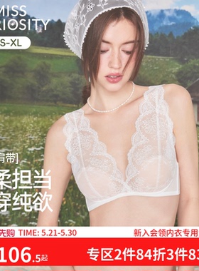 好奇蜜斯法式内衣女蕾丝大胸显小胸文胸罩套装无钢圈薄款深v白色