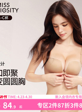 好奇蜜斯前扣内衣女聚拢小胸显大性感无痕文胸罩套装收副乳防下垂