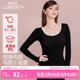 好奇蜜斯羊毛保暖内衣女发热抗静电肌底衣秋冬内搭打底衫 加绒秋衣