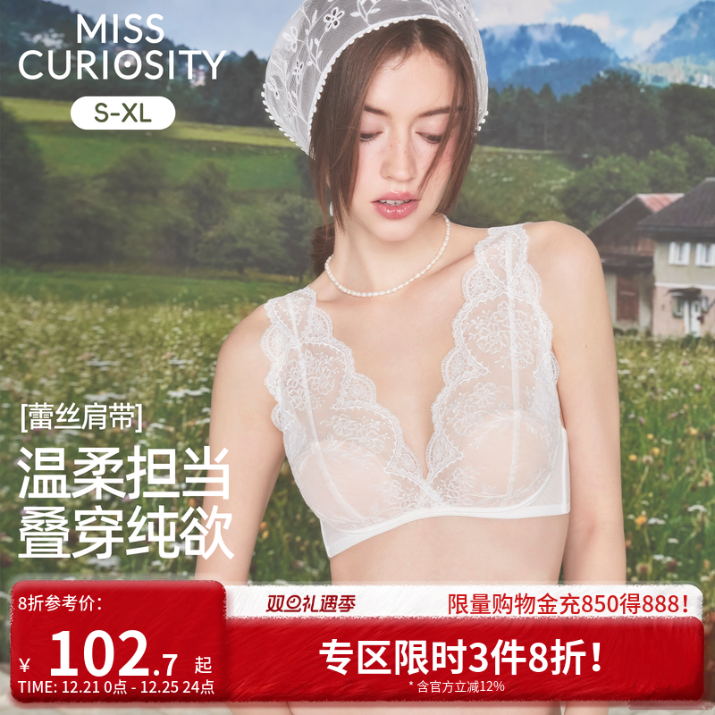 好奇蜜斯法式内衣女蕾丝大胸显小胸文胸罩套装无钢圈25夏薄款深v
