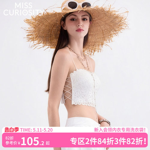 法式细肩带时髦叠穿舒适薄款内衣