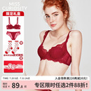 好奇蜜斯紅內(nèi)衣褲 結(jié)婚新娘 女本命年小胸聚攏蕾絲性感文胸罩套裝