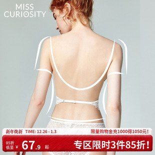好奇蜜斯美背细肩带内衣女法式 露背无钢圈薄白 蕾丝性感文胸罩套装