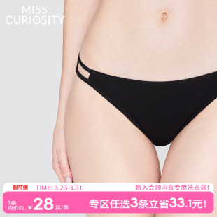 3条98元 女舒适不夹臀透气纯棉抗菌裆25夏薄 好奇蜜斯无痕三角内裤
