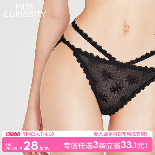 3A抗菌纯棉裆显腿长法式蕾丝内裤