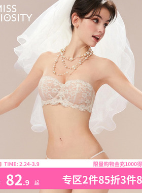 好奇蜜斯无肩带内衣女防滑蕾丝抹胸薄夏大胸显小文胸罩套装裹胸白