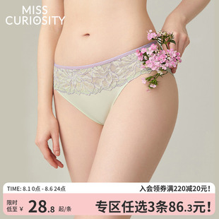 女抗菌純棉襠2025新款 提臀 好奇蜜斯舒適中腰蕾絲三角內褲 3條98元