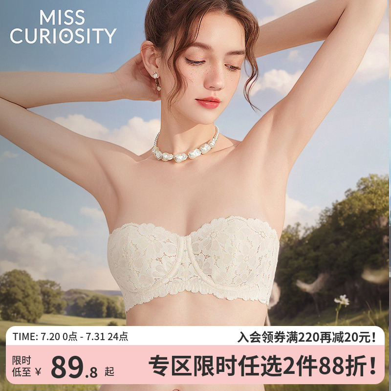 好奇蜜斯无肩带内衣防滑女抹胸裹胸文胸罩套装薄蕾丝大胸显小美背