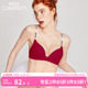 好奇蜜斯薄红内衣女小胸聚拢结婚无钢圈本命年文胸罩套装 2026马年