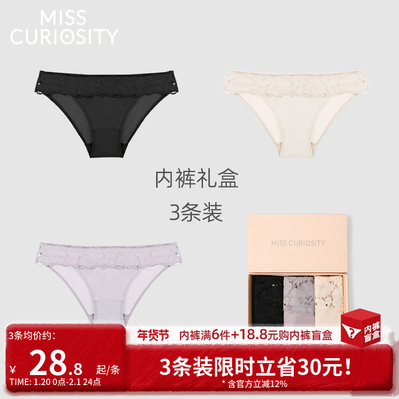 3条98元好奇蜜斯法式蕾丝内裤女纯棉抗菌裆夏薄款性感低腰三角裤,女士内衣/男士内衣/家居服,女三角裤,淘宝优惠券,粉丝福利购,淘宝优惠卷