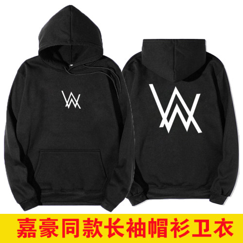 嘉豪同款战衣连帽卫衣 秋冬艾兰沃克Alan walker电音乐队帽衫衣服