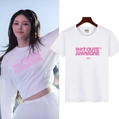 ILLIT专辑NOTCUTEANYMORE短袖
