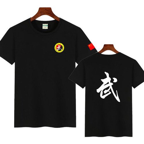 武术运动中国功夫拳击衣服定制
