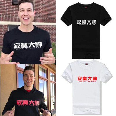 上海鲨鱼寂寞大神t弗雷短袖