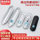 AB403锁配电柜基业箱锁AB402机械柜消防柜通信箱设备柜通用门锁