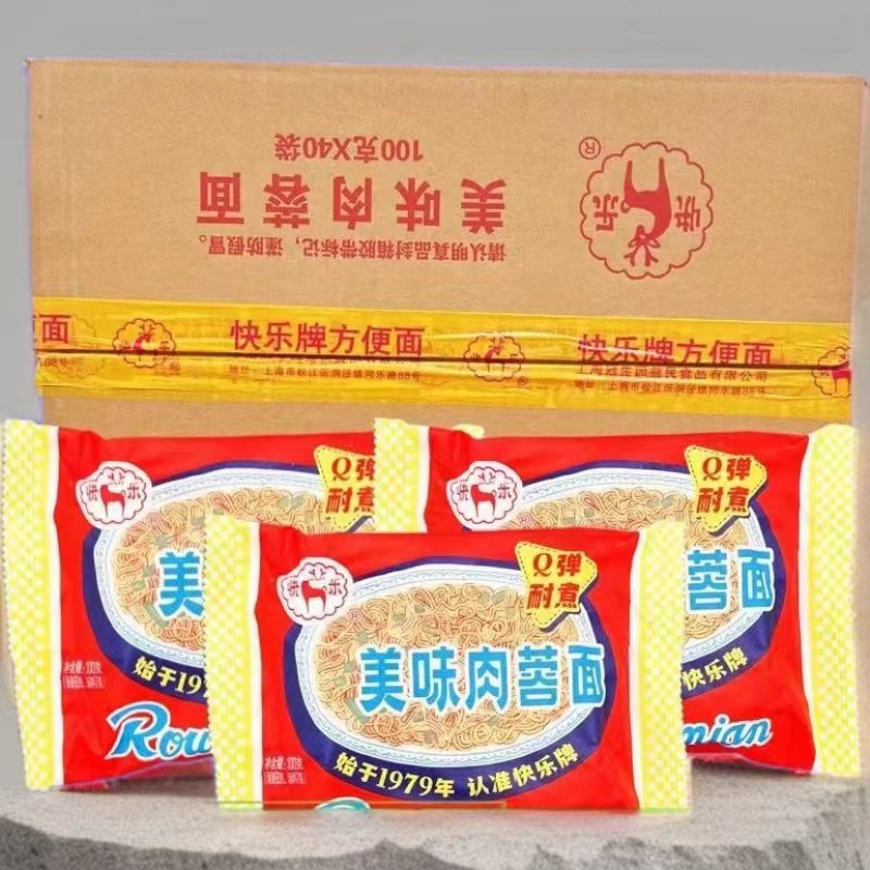 上海冠生园快乐100g美味肉蓉面火锅面老牌泡面方便面儿时回忆