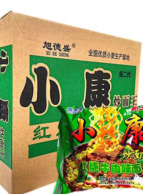 旭德盛小康家庭86g醋包款