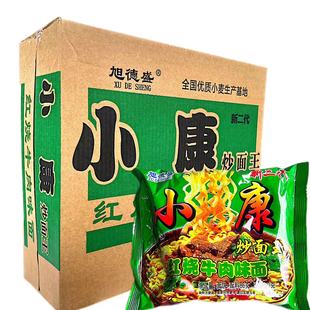 小康家庭醋包装86g红烧牛肉面怀旧网红升级二代泡面方便面