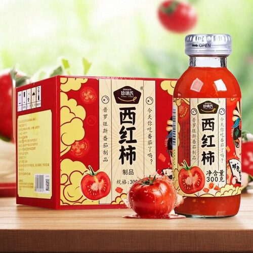 番茄汁300g*12瓶箱装果蔬汁饮品