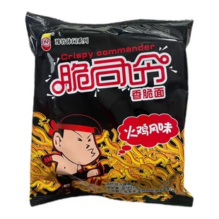 脆司令53g辣条风味混合口味油炸掌心面干脆面整箱装 香脆方便面