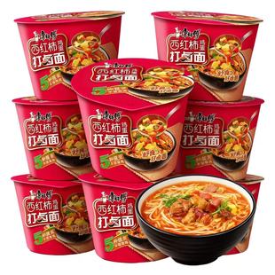 康师傅方便面桶装111g西红柿鸡蛋打卤面冲泡夜宵宿舍泡面速食整箱