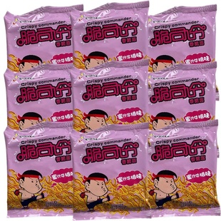 脆司令53g蜜汁牛排味混合口味油炸掌心面干脆面整箱装 方便面
