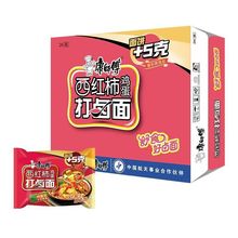 康师傅方便面西红柿鸡蛋打卤面104g袋装早餐家庭装水煮速食泡面