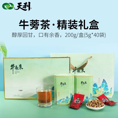 牛起来牛蒡茶200g（5g*40袋）