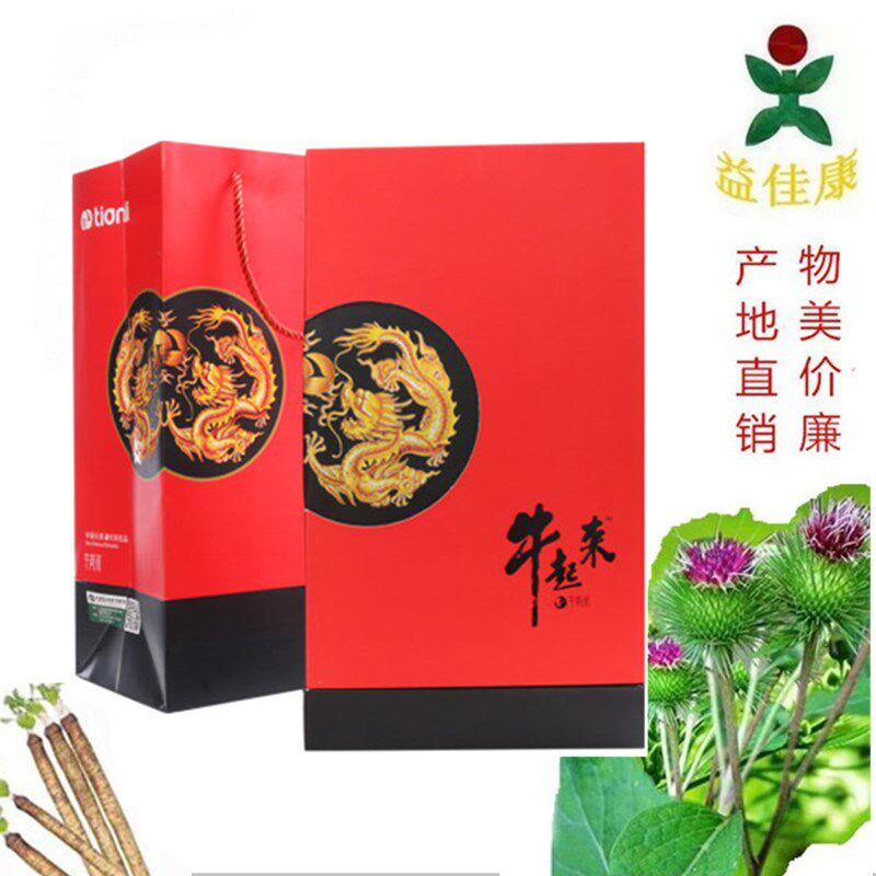 徐州天利牛蒡茶牛起来高档礼盒平步青云黄金牛蒡茶牛膀茶正品包邮