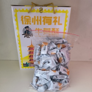 徐州特产天利牛蒡酥天益食品丁妈妈巧克力酥正品包邮牛起来新日期
