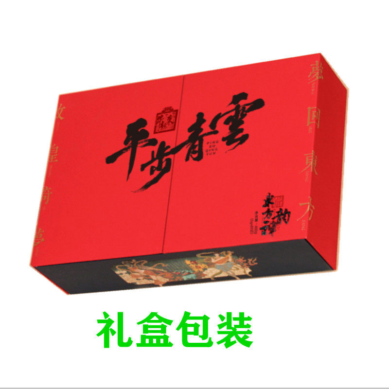 徐州天益天利牛起来牛蒡茶包装罐装冲泡营养牛膀牛旁牛榜茶叶包邮